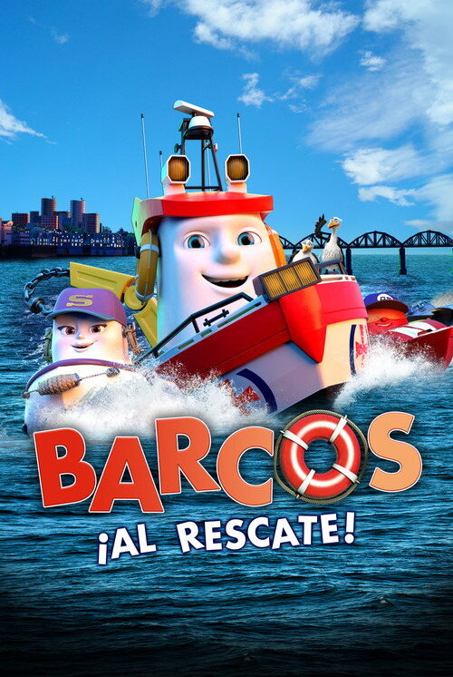 Barcos. ¡Al Rescate! (2017)