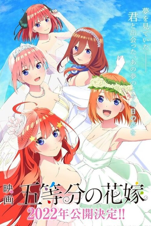 Eiga Go-Toubun No Hanayome (2022)
