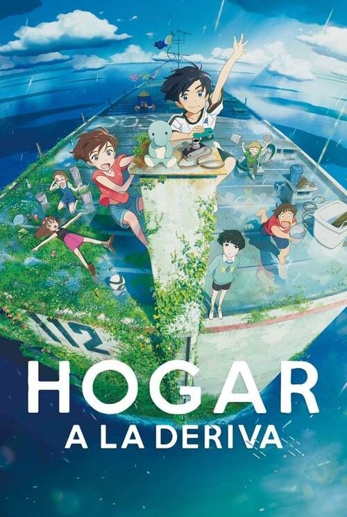 Hogar a la Deriva (2022)