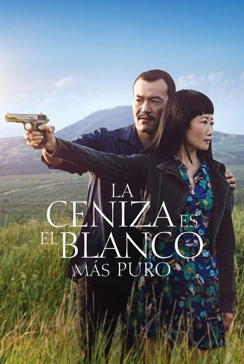 La Ceniza Es el Blanco Más Puro (2018)