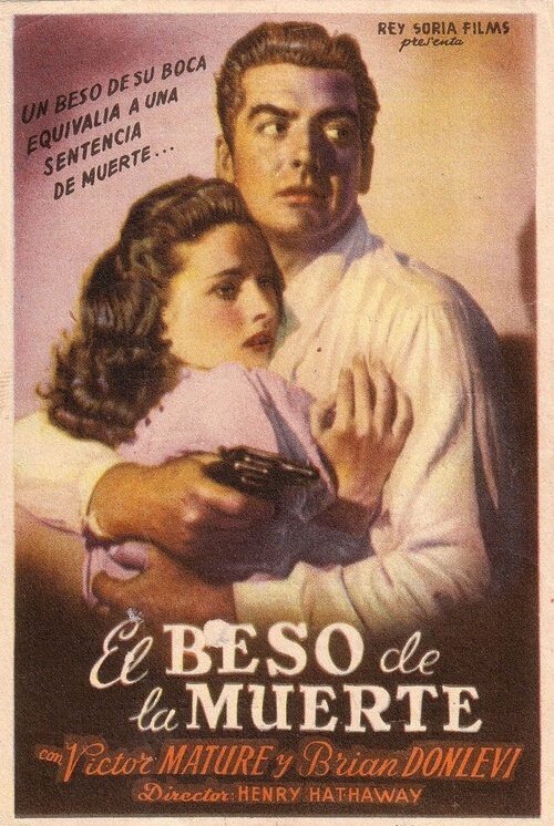 El Beso de la Muerte (1947)