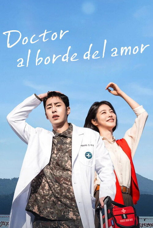 El Médico del Fin del Mundo