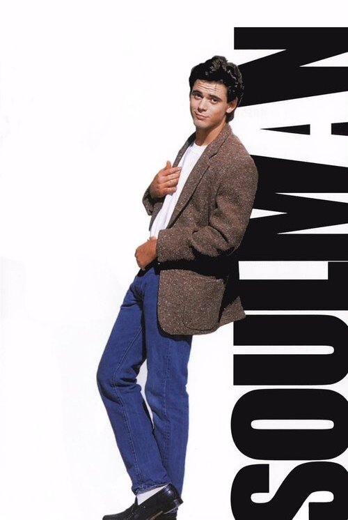 Harvard: Movida Americana (1986)