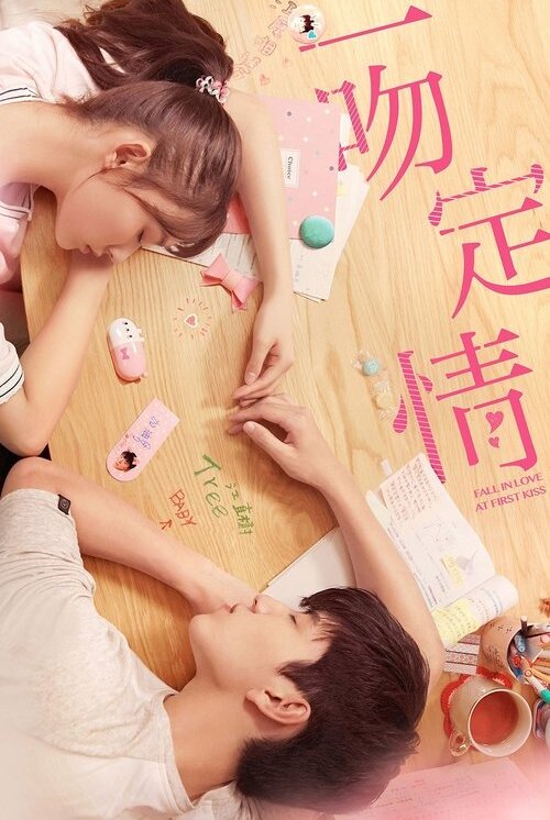 Fall In Love At First Kiss (2019)