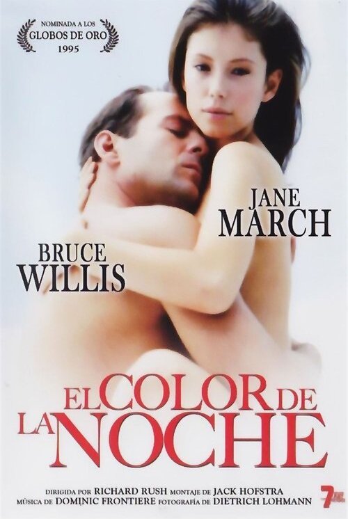 El Color de la Noche (1994)